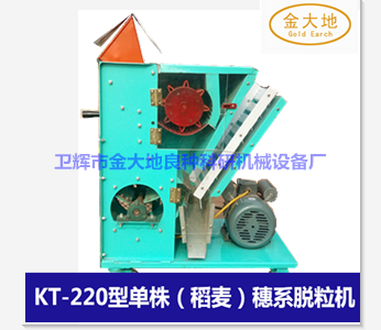 衛(wèi)輝市金大地良種科研機械設(shè)備廠法人張步杰簡介